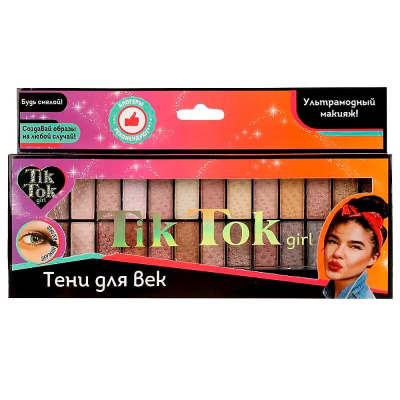 Тени для век Tik Tok Girl ES61565TTG